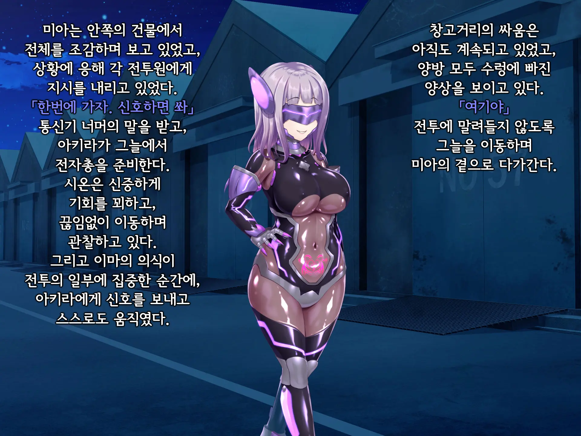 Senyou No Shion -Shinsou Saisei Makyouroku- | 섬요의 시온 -심조최성마교록-